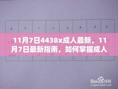 在线留言 第387页