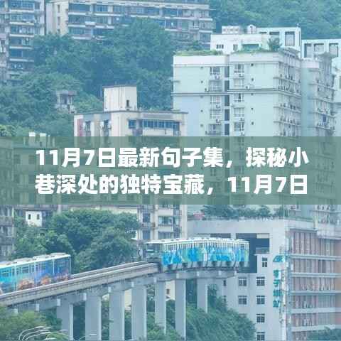 在线留言 第384页