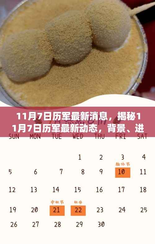 新闻中心 第393页