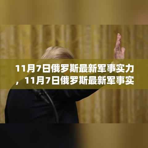 江南烟雨断桥殇 第17页
