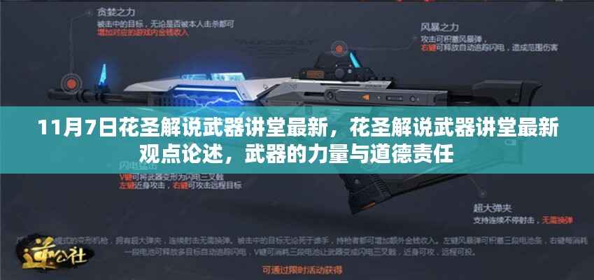 在线留言 第377页