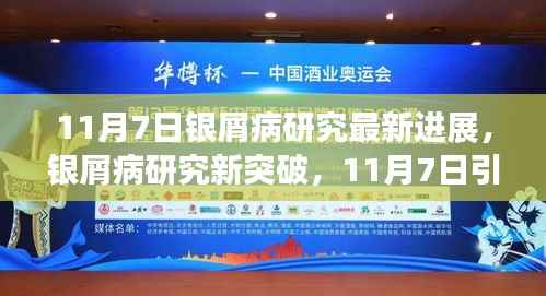 橘虞初梦 第14页