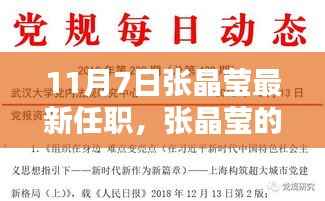 浅笑轻吟梦一曲 第15页