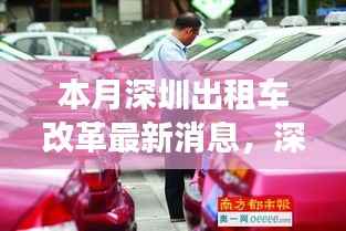 垂头丧气 第14页