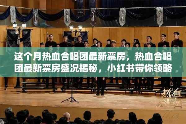 走马观花 第13页