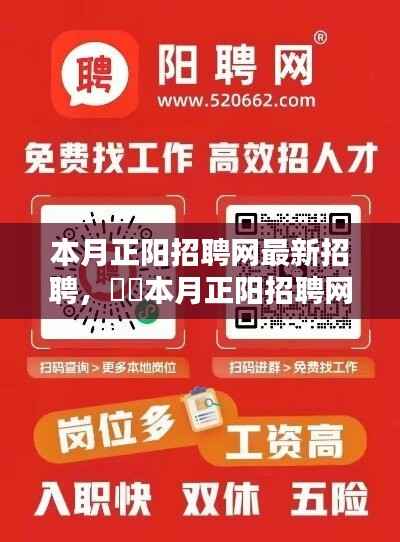 星星打烊 第12页