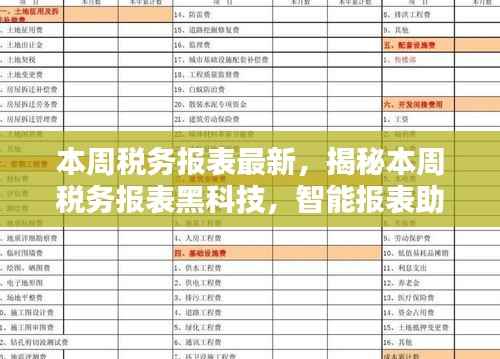 橘虞初梦 第13页