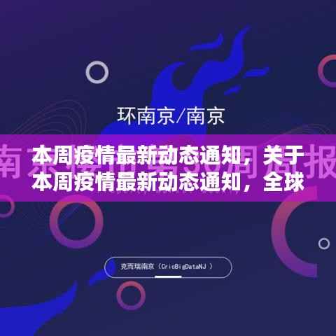初告白 第16页