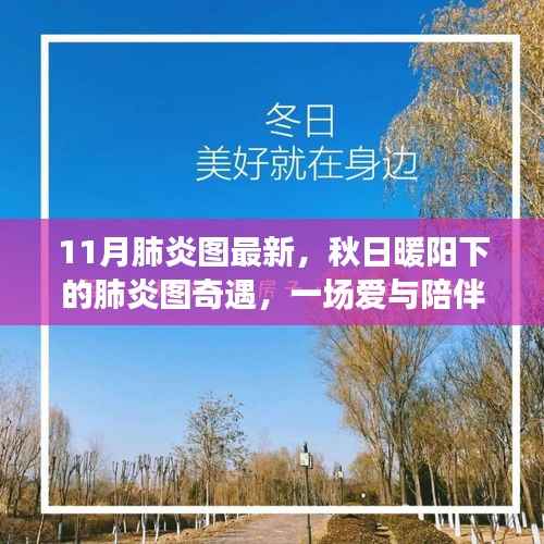 九死一生 第28页