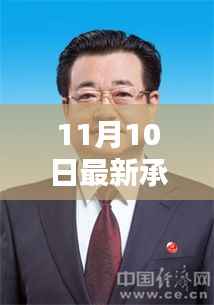 手舞足蹈 第13页