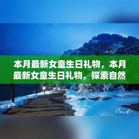 新闻中心 第371页