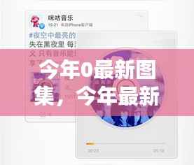 垂头丧气 第13页