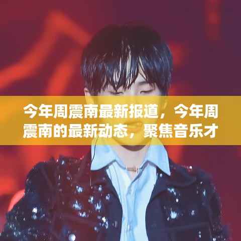 橘虞初梦 第12页