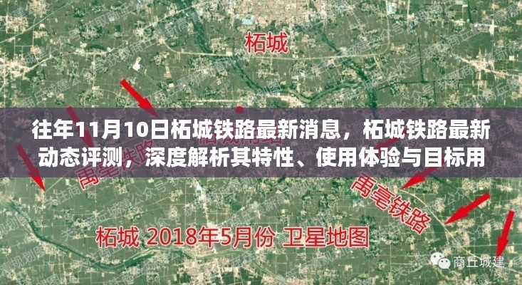 肝胆相照 第13页