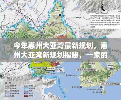 悠然自得 第14页