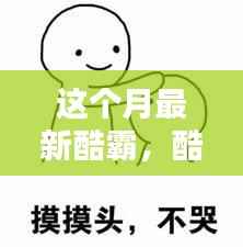 回眸最初 第13页