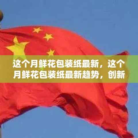 浅笑轻吟梦一曲 第13页