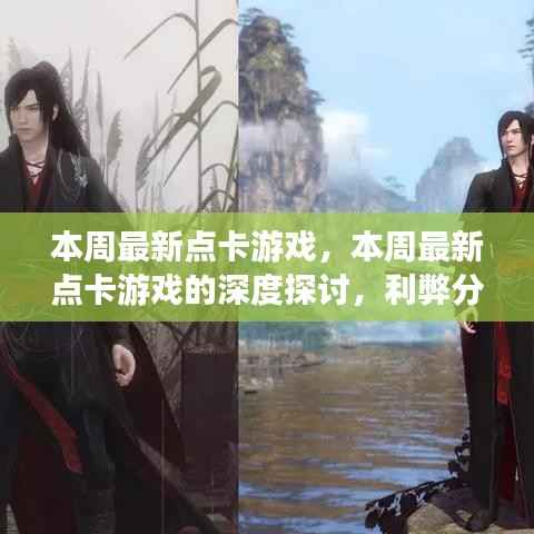 对答如流 第13页