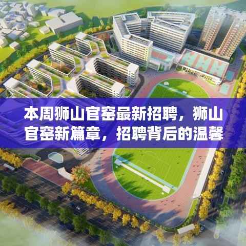 文质彬彬 第9页