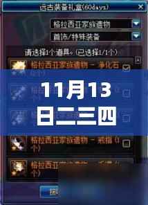 九死一生 第25页