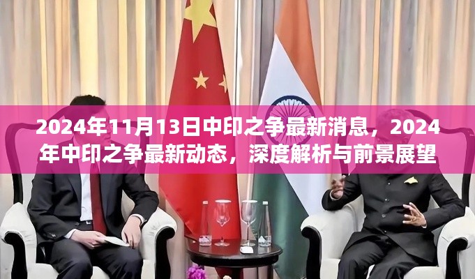 垂头丧气 第12页