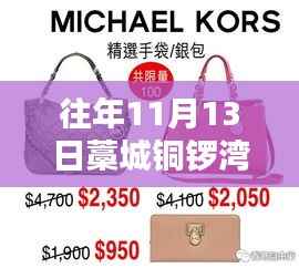 浅笑轻吟梦一曲 第12页