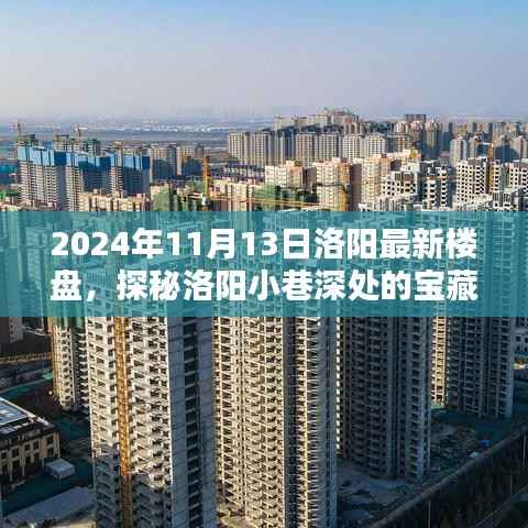 文质彬彬 第18页