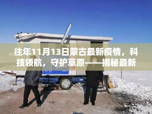 橘虞初梦 第11页