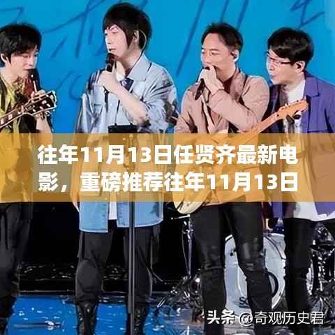 容光焕发 第12页