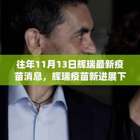 虎视眈眈 第12页