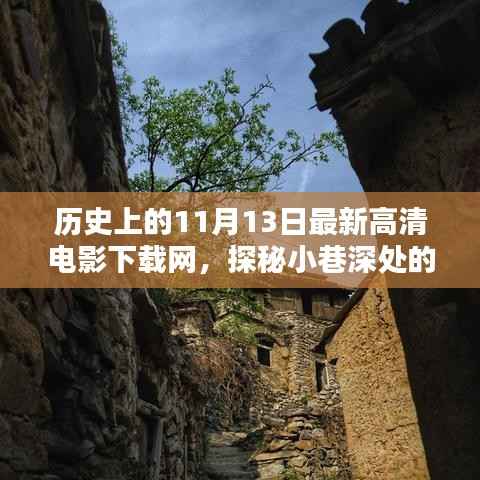 花开无言 第12页