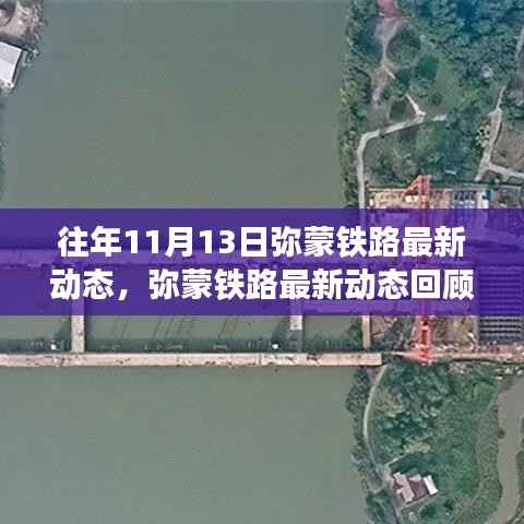 星星打烊 第10页