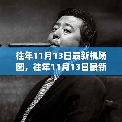 回眸最初 第12页