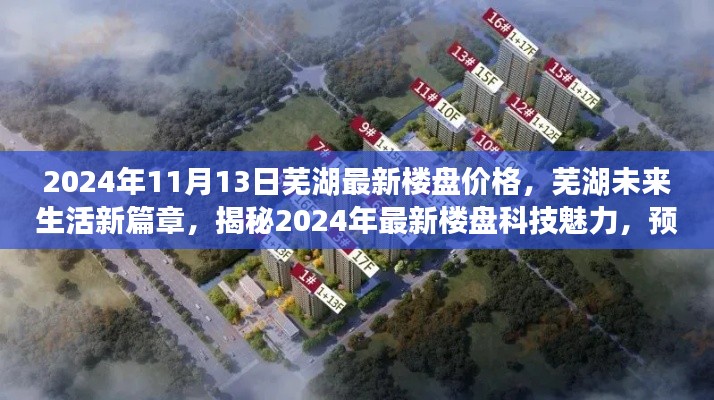 悠然自得 第12页