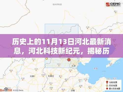 九死一生 第23页