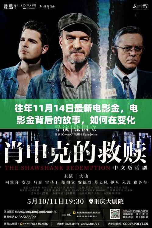 眉开眼笑 第10页