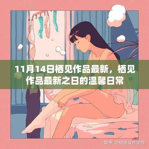 九死一生 第22页