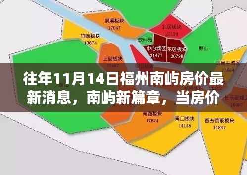 肝胆相照 第11页