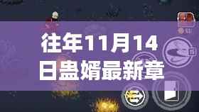 初遇在故事开头 第12页