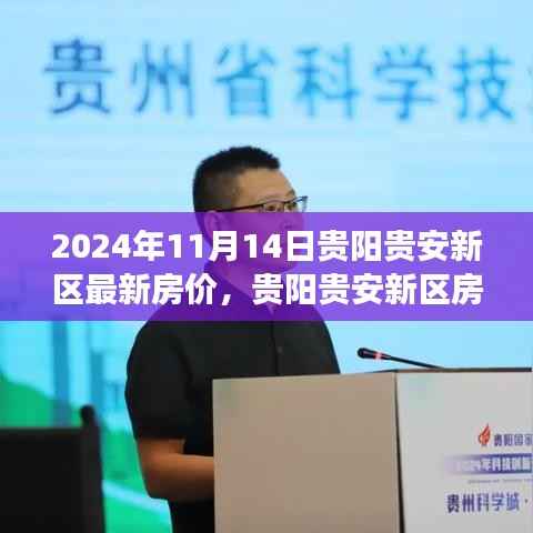 文质彬彬 第8页