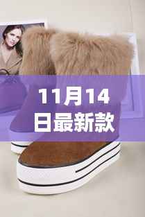 对答如流 第11页