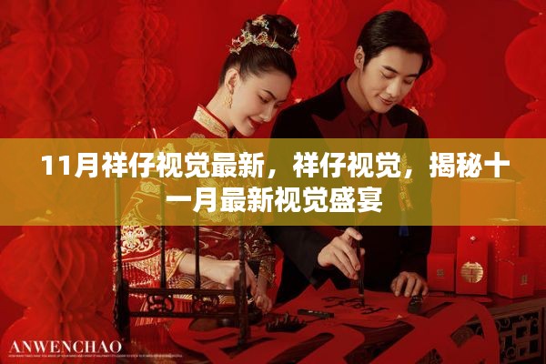 眉开眼笑 第9页