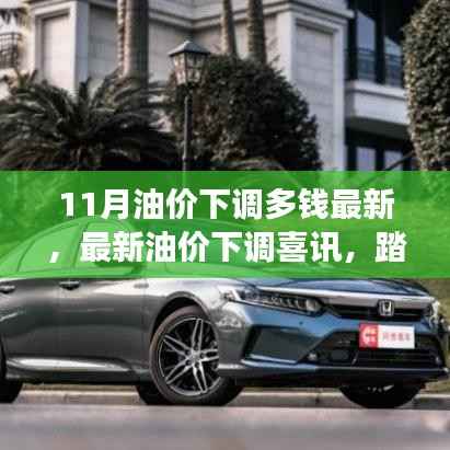 江南烟雨断桥殇 第12页