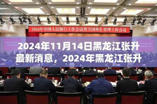 走马观花 第10页