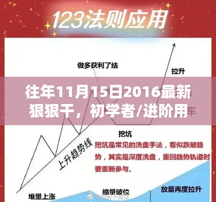 花开无言 第11页
