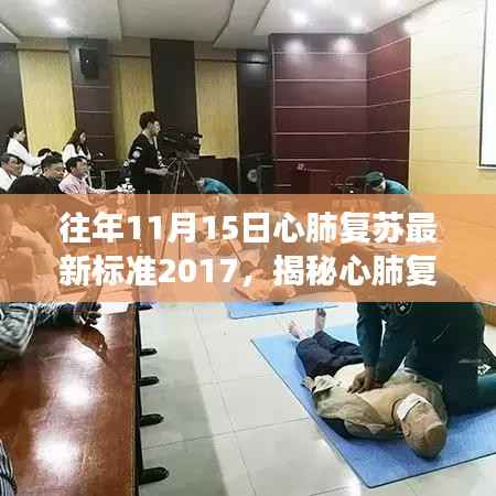 神采奕奕 第11页