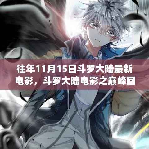 新闻中心 第339页