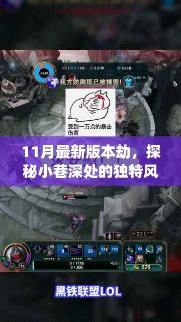 眉飞色舞 第10页