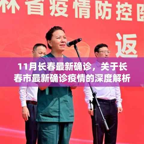 虎视眈眈 第10页