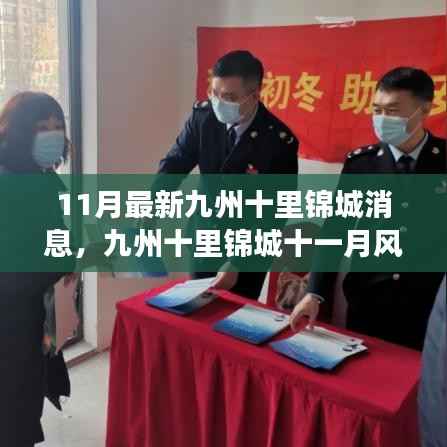 没精打采 第11页